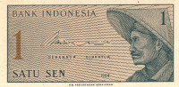 1 сен 1964 года. Индонезия. р90