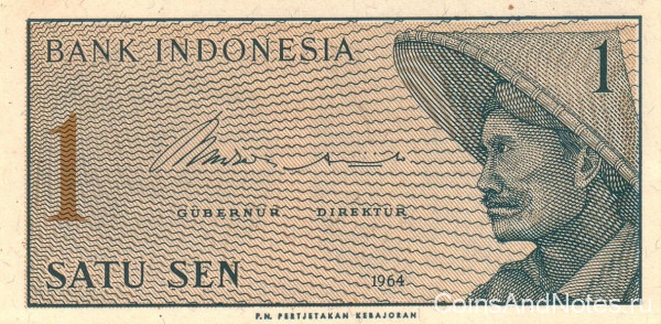 1 сен 1964 года. Индонезия. р90