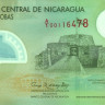 никарагуа р201 1