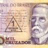 бразилия р216с 1