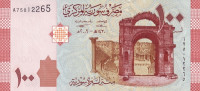 Банкнота 100 фунтов 2009 года. Сирия. р113