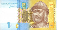 Банкнота 1 гривна 2011 года. Украина. р116Ab