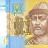 1 гривна 2011 года. Украина. р116Ab