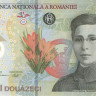 20 лей 2023 года. Румыния. р119A(23)