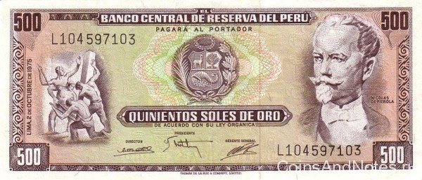 500 солей 02.10.1975 года. Перу. р110