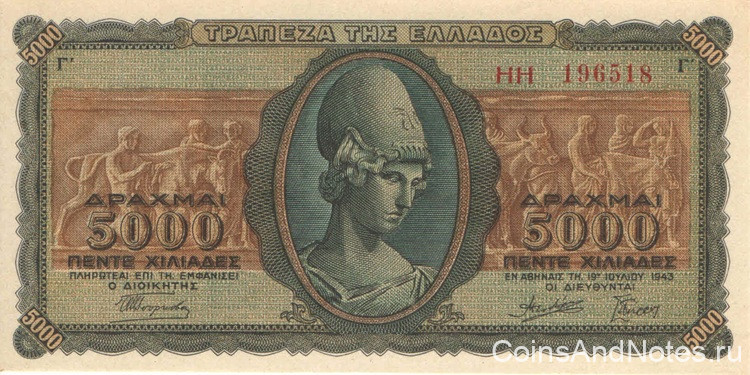 5000 драхм 1943 года. Греция. р122a(1)