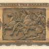 5000 драхм 1943 года. Греция. р122a(1)