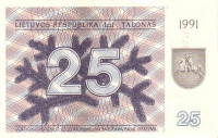Банкнота 25 талонов 1991 года. Литва. р36b