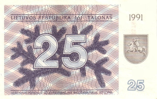 25 талонов 1991 года. Литва. р36b