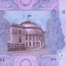 50 гривен 2013 года. Украина. р121d