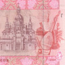 10 гривен 2004 года. Украина. р119а