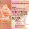 1000 долларов 2010 года. Гонконг. р216а