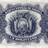 1 боливиано 1951-1952 годов. Боливия. р128а(8)