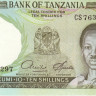 10 шиллингов 1966 года. Танзания. р2d