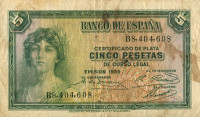 5 песет 1935 года. Испания. р85а(2)