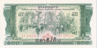 200 кип 1968 года. Лаос. р23Аа