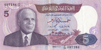 5 динаров 03.11.1983 года. Тунис. р79