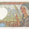50 франков 20.11.1941 года. Франция. р93(41)