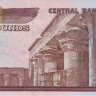 50 фунтов 2009 года. Египет. р66f-k