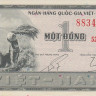 1 донг 1955 года. Южный Вьетнам. р11