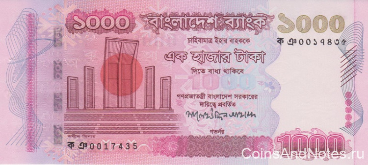 1000 така 2008 года. Бангладеш. р51а