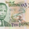 10 пула 2002 года. Ботсвана. р24а