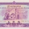 50 кип 1968 года. Лаос. р22а