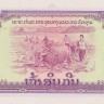 50 кип 1968 года. Лаос. р22а