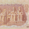 1 фунт 1985 года. Египет. р50с
