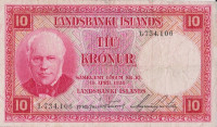 Банкнота 10 крон 15.04.1928 года. Исландия. р33а(1)