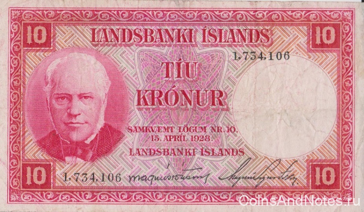 10 крон 15.04.1928 года. Исландия. р33а(1)