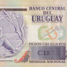100 песо 2015 года. Уругвай. р95