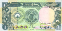 1 фунт 1987 года. Судан. р39