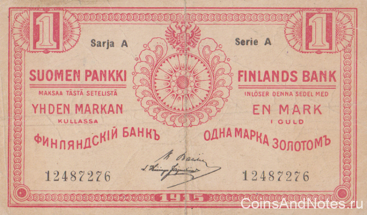 1 марка 1915 года. Финляндия. р16(7)