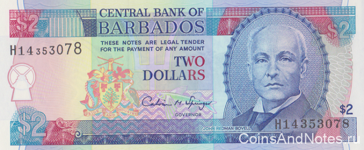 2 доллара 1995 года. Барбадос. р46