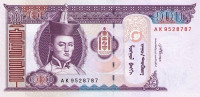 100 тугриков 2008 года. Монголия. р65b