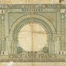50 франков 1949 года. Марокко. р44