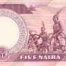 нигерия р24g1 2