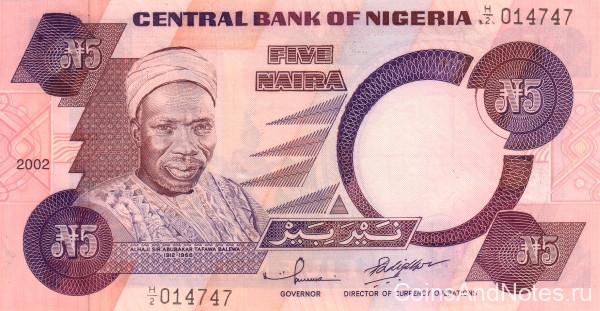 5 наира 2002 года. Нигерия. р24g(1)