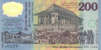 Банкнота 200 рупий 04.02.1998 года. Шри-Ланка. р114b