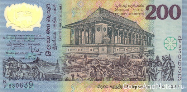 200 рупий 04.02.1998 года. Шри-Ланка. р114b
