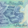 1 доллар 2011 года. Бруней. р35