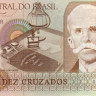 бразилия р209а 1
