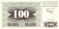 100 динар 1992 года. Босния и Герцеговина. р13