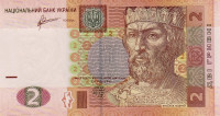 Банкнота 2 гривны 2011 года. Украина. р117с