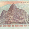 100 солей 22.07.1976 года. Перу. р114