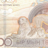 1000 тенге 2024 года. Казахстан. pW52