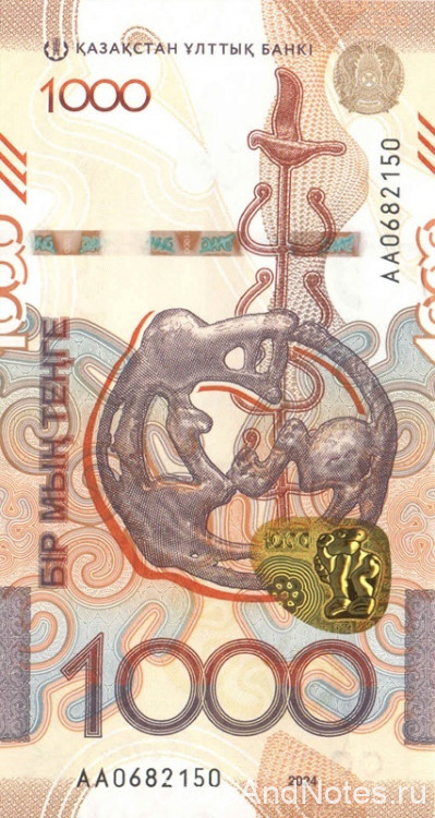 1000 тенге 2024 года. Казахстан. pW52