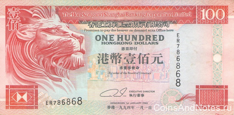 100 долларов 01.01.1994 года. Гонконг. р203а
