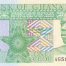1 седи 1979 года. Гана. р17а